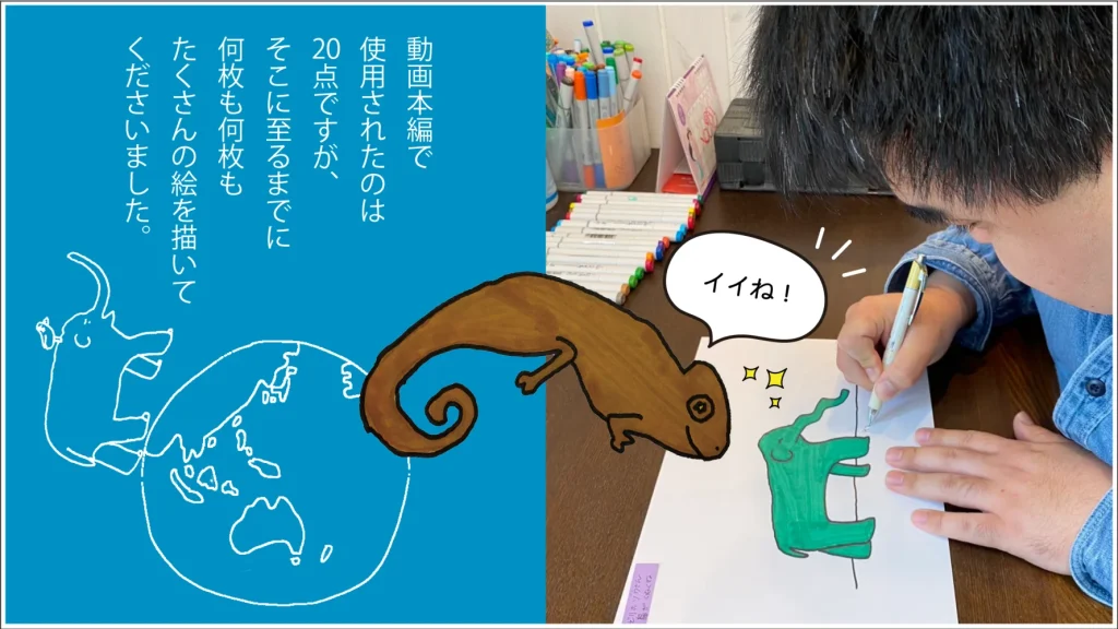タケシンパッケージ株式会社のSDGsPR動画に使用するイラストを描く、絵描きの海太郎さん。
