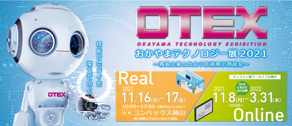 OTEX OKAYAMA