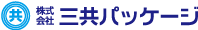 株式会社三共パッケージ